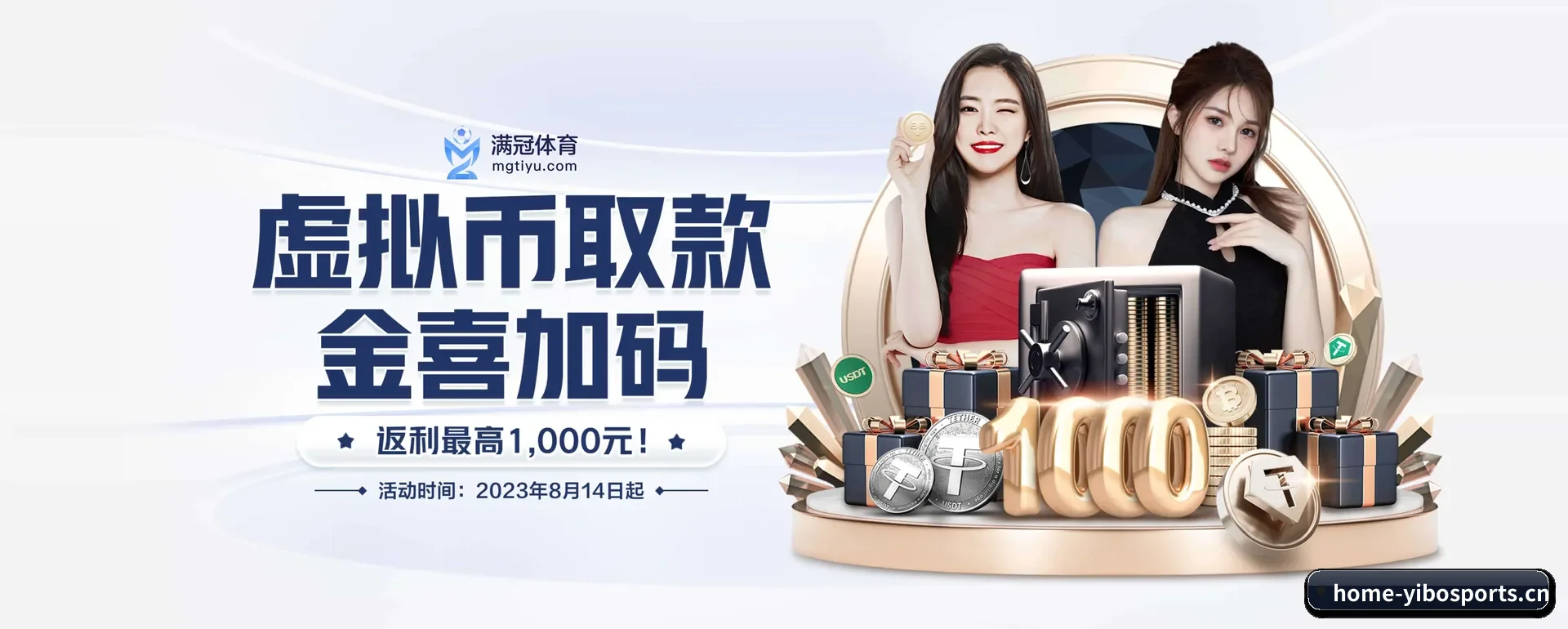 从得分速递到赛后的回顾的完整链路